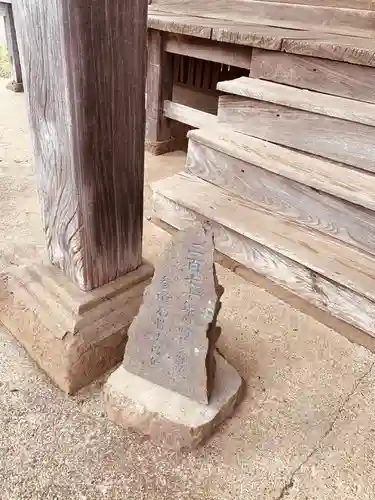 髙部屋神社のその他建物