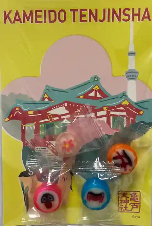 亀戸天神社の授与品その他