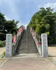 七福尊真延寺(茨城県)