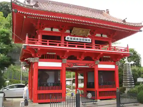 浪切不動院(千葉県)