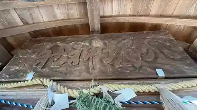 八坂神社(徳島県)