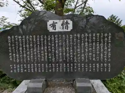 今山大師寺の{uncategorized: "未分類", other: "その他", undefined: "問題あり", building: "その他建物", grave: "お墓", sacred_gate: "鳥居", guardian: "狛犬", statue: "像", buddha: "仏像", history: "歴史", nature: "自然", garden: "庭園", animal: "動物", pagoda: "塔", temizu: "手水舎", mountain_gate: "山門・神門", sanctuary: "本殿・本堂", subordinate: "末社・摂社", art: "芸術", scenery: "景色", jizo: "地蔵", ema: "絵馬", goshuin: "御朱印", omikuji: "おみくじ", items: "授与品その他", amulet: "お守り", goshuincho: "御朱印帳", eats: "食事", festival: "お祭り", votive_dance: "神楽", shichigosan: "七五三参", wedding: "結婚式", experience: "体験その他", initially: "初詣", around: "周辺", anti_infection: "感染症対策"}