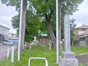 神明神社の{uncategorized: "未分類", other: "その他", undefined: "問題あり", building: "その他建物", grave: "お墓", sacred_gate: "鳥居", guardian: "狛犬", statue: "像", buddha: "仏像", history: "歴史", nature: "自然", garden: "庭園", animal: "動物", pagoda: "塔", temizu: "手水舎", mountain_gate: "山門・神門", sanctuary: "本殿・本堂", subordinate: "末社・摂社", art: "芸術", scenery: "景色", jizo: "地蔵", ema: "絵馬", goshuin: "御朱印", omikuji: "おみくじ", items: "授与品その他", amulet: "お守り", goshuincho: "御朱印帳", eats: "食事", festival: "お祭り", votive_dance: "神楽", shichigosan: "七五三参", wedding: "結婚式", experience: "体験その他", initially: "初詣", around: "周辺", anti_infection: "感染症対策"}