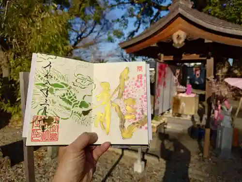 大御和神社(徳島県)