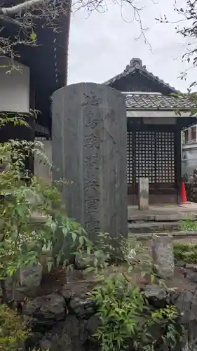 浄雲寺(京都府)