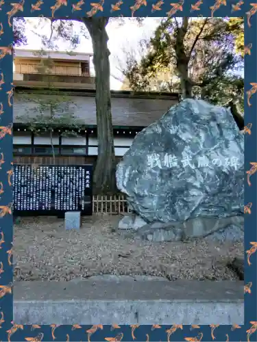 武蔵一宮氷川神社の{uncategorized: "未分類", other: "その他", undefined: "問題あり", building: "その他建物", grave: "お墓", sacred_gate: "鳥居", guardian: "狛犬", statue: "像", buddha: "仏像", history: "歴史", nature: "自然", garden: "庭園", animal: "動物", pagoda: "塔", temizu: "手水舎", mountain_gate: "山門・神門", sanctuary: "本殿・本堂", subordinate: "末社・摂社", art: "芸術", scenery: "景色", jizo: "地蔵", ema: "絵馬", goshuin: "御朱印", omikuji: "おみくじ", items: "授与品その他", amulet: "お守り", goshuincho: "御朱印帳", eats: "食事", festival: "お祭り", votive_dance: "神楽", shichigosan: "七五三参", wedding: "結婚式", experience: "体験その他", initially: "初詣", around: "周辺", anti_infection: "感染症対策"}
