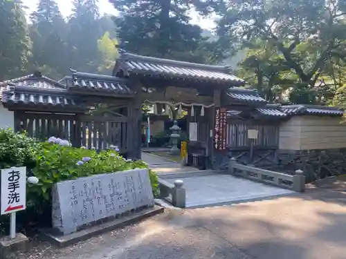 白峯寺(香川県)