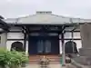 養伝寺(東京都)