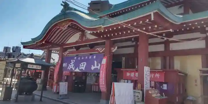 成田山横浜別院延命院(神奈川県)