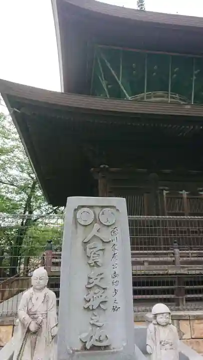 笠覆寺 (笠寺観音)のその他建物