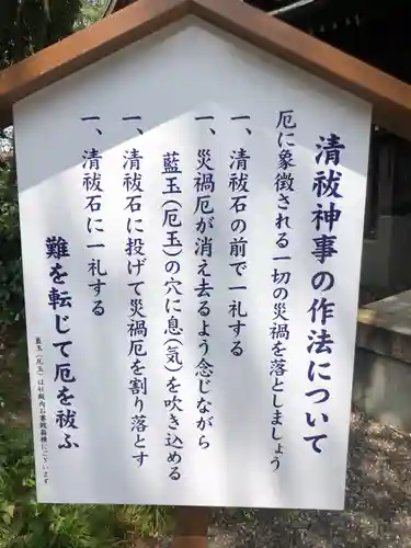 徳島県護國神社の歴史