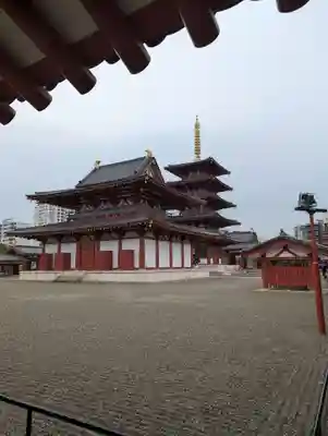 四天王寺(大阪府)