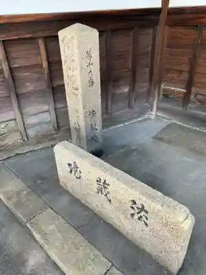 法蔵院の{uncategorized: "未分類", other: "その他", undefined: "問題あり", building: "その他建物", grave: "お墓", sacred_gate: "鳥居", guardian: "狛犬", statue: "像", buddha: "仏像", history: "歴史", nature: "自然", garden: "庭園", animal: "動物", pagoda: "塔", temizu: "手水舎", mountain_gate: "山門・神門", sanctuary: "本殿・本堂", subordinate: "末社・摂社", art: "芸術", scenery: "景色", jizo: "地蔵", ema: "絵馬", goshuin: "御朱印", omikuji: "おみくじ", items: "授与品その他", amulet: "お守り", goshuincho: "御朱印帳", eats: "食事", festival: "お祭り", votive_dance: "神楽", shichigosan: "七五三参", wedding: "結婚式", experience: "体験その他", initially: "初詣", around: "周辺", anti_infection: "感染症対策"}