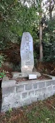 天照御祖神社の{uncategorized: "未分類", other: "その他", undefined: "問題あり", building: "その他建物", grave: "お墓", sacred_gate: "鳥居", guardian: "狛犬", statue: "像", buddha: "仏像", history: "歴史", nature: "自然", garden: "庭園", animal: "動物", pagoda: "塔", temizu: "手水舎", mountain_gate: "山門・神門", sanctuary: "本殿・本堂", subordinate: "末社・摂社", art: "芸術", scenery: "景色", jizo: "地蔵", ema: "絵馬", goshuin: "御朱印", omikuji: "おみくじ", items: "授与品その他", amulet: "お守り", goshuincho: "御朱印帳", eats: "食事", festival: "お祭り", votive_dance: "神楽", shichigosan: "七五三参", wedding: "結婚式", experience: "体験その他", initially: "初詣", around: "周辺", anti_infection: "感染症対策"}