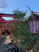 大報恩寺(千本釈迦堂)の鳥居
