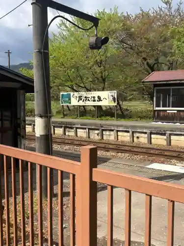 会津鉄道神社(福島県)