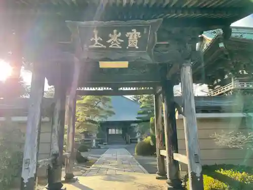 大正寺の山門