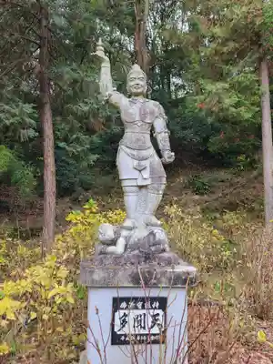 熊谷寺(徳島県)