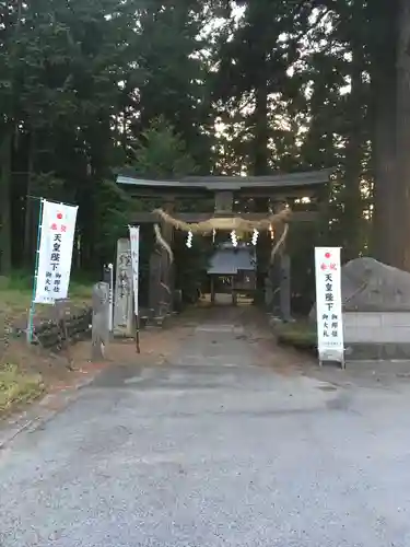 福原八幡宮の鳥居