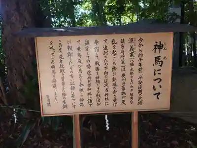 駒木諏訪神社の歴史