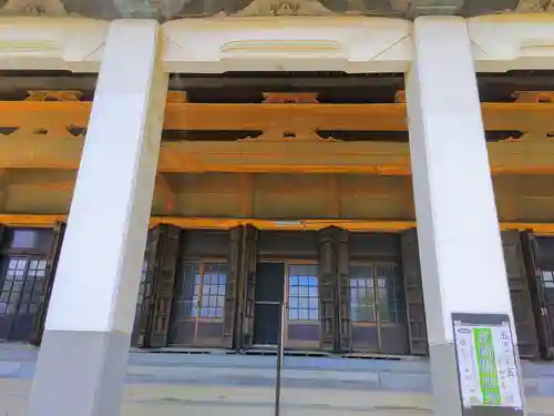 浄専寺の本殿・本堂