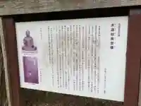 壽福寺(千葉県)