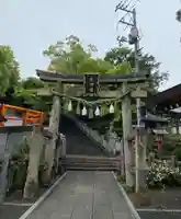 艮神社の鳥居