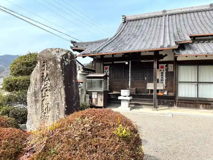 宝積寺(三重県)
