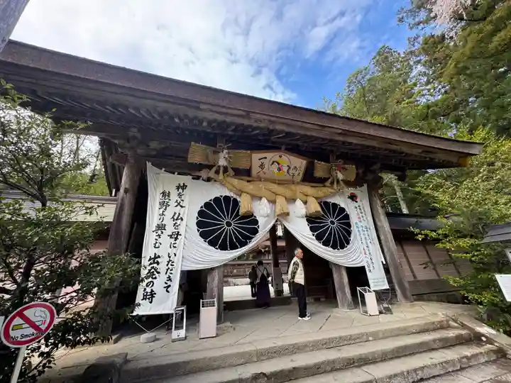 熊野本宮大社の御朱印