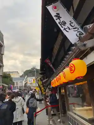 金刀比羅宮の食事