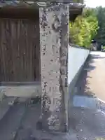 願成就院のその他建物