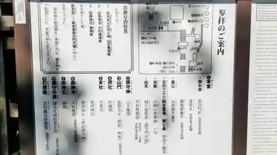  大岩山 最勝寺(栃木県)