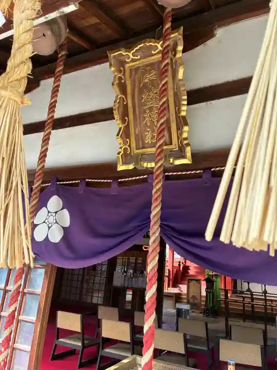 片埜神社の{uncategorized: "未分類", other: "その他", undefined: "問題あり", building: "その他建物", grave: "お墓", sacred_gate: "鳥居", guardian: "狛犬", statue: "像", buddha: "仏像", history: "歴史", nature: "自然", garden: "庭園", animal: "動物", pagoda: "塔", temizu: "手水舎", mountain_gate: "山門・神門", sanctuary: "本殿・本堂", subordinate: "末社・摂社", art: "芸術", scenery: "景色", jizo: "地蔵", ema: "絵馬", goshuin: "御朱印", omikuji: "おみくじ", items: "授与品その他", amulet: "お守り", goshuincho: "御朱印帳", eats: "食事", festival: "お祭り", votive_dance: "神楽", shichigosan: "七五三参", wedding: "結婚式", experience: "体験その他", initially: "初詣", around: "周辺", anti_infection: "感染症対策"}