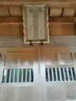 梅若稲荷神社(群馬県)