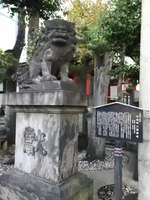 神田神社（神田明神）の末社・摂社