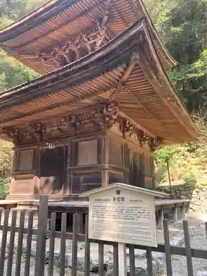 日龍峯寺(高澤観音)(美濃清水)のその他建物