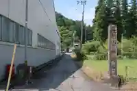 林泉寺(岐阜県)