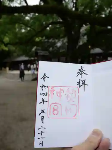 熱田神宮のその他建物