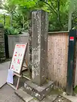 明月院(神奈川県)