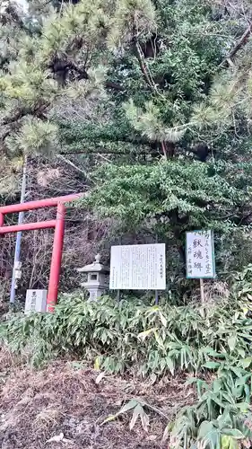 馬頭観音(北海道)