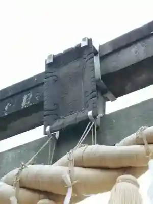 香取神社のその他建物