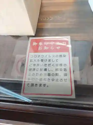 竹生島神社（都久夫須麻神社）のその他建物