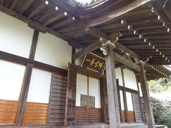 光則寺の本殿・本堂