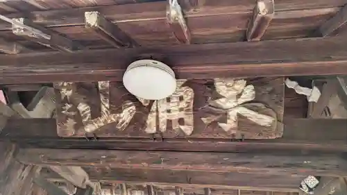 大練寺(滋賀県)