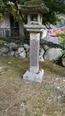 護法善神社(京都府)