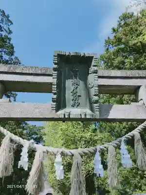 網戸神社のその他建物