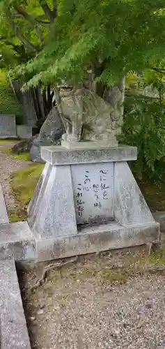 秀麓斎(宮城県)