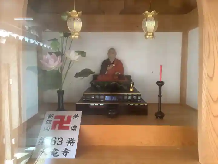 大龍寺(岐阜県)