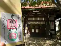子安稲荷神社(東京都)