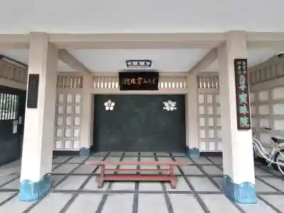 寳珠院の{uncategorized: "未分類", other: "その他", undefined: "問題あり", building: "その他建物", grave: "お墓", sacred_gate: "鳥居", guardian: "狛犬", statue: "像", buddha: "仏像", history: "歴史", nature: "自然", garden: "庭園", animal: "動物", pagoda: "塔", temizu: "手水舎", mountain_gate: "山門・神門", sanctuary: "本殿・本堂", subordinate: "末社・摂社", art: "芸術", scenery: "景色", jizo: "地蔵", ema: "絵馬", goshuin: "御朱印", omikuji: "おみくじ", items: "授与品その他", amulet: "お守り", goshuincho: "御朱印帳", eats: "食事", festival: "お祭り", votive_dance: "神楽", shichigosan: "七五三参", wedding: "結婚式", experience: "体験その他", initially: "初詣", around: "周辺", anti_infection: "感染症対策"}